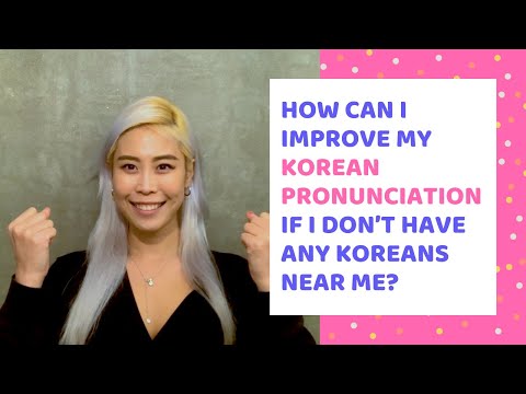 How can I improve my Korean pronunciation if I don’t have any Koreans near me?