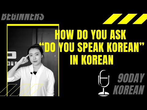 How do you ask “Do you speak Korean” in Korean?
