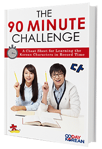 90 Minute Challenge from 90 Day Korean