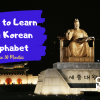 Learn the Korean Alphabet & Read the Hangul Characters