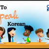 How to Speak Korean – Online Guide for Conversational Fluency