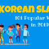Korean Slang – 101 Popular Words & Phrases in 2020