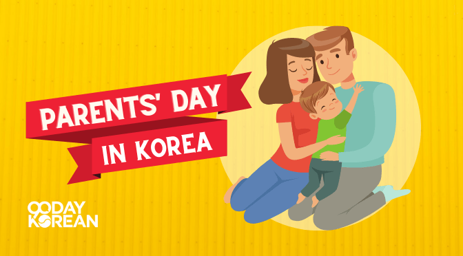 A mom, dad and child hugging and a text saying Parents' Day in Korea on a ribbon